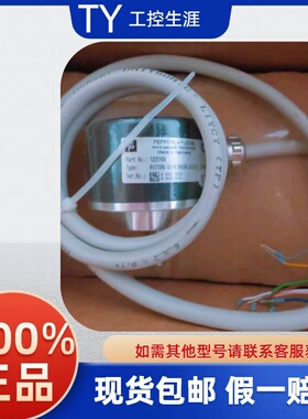 议价p+f倍加福RVI58N-011K1R6XN-05000编码器