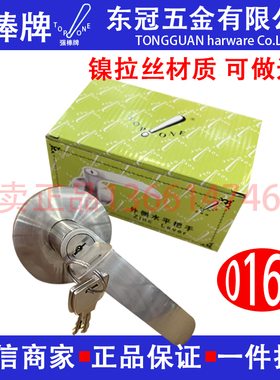 强棒牌外置把手006S 016S 017S 018S推杆锁外侧水平锁008A 008E