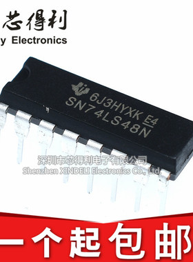 直插 74LS48 HD74LS48P SN74LS48N DIP-16 译码器/驱动器 可直拍