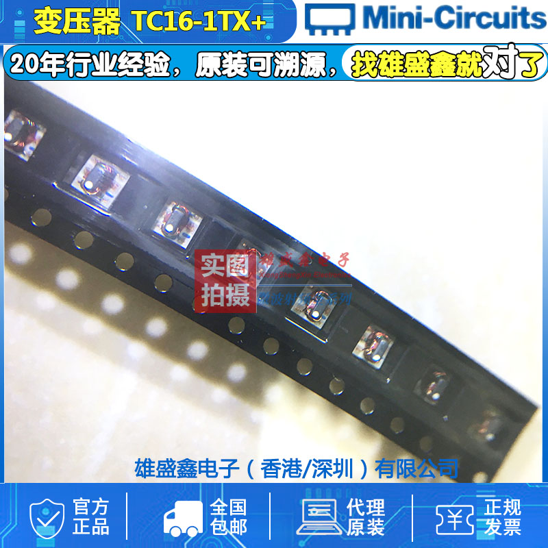 Mini-Circuits TC16-1TX+ 20-300MHz 射频变压器