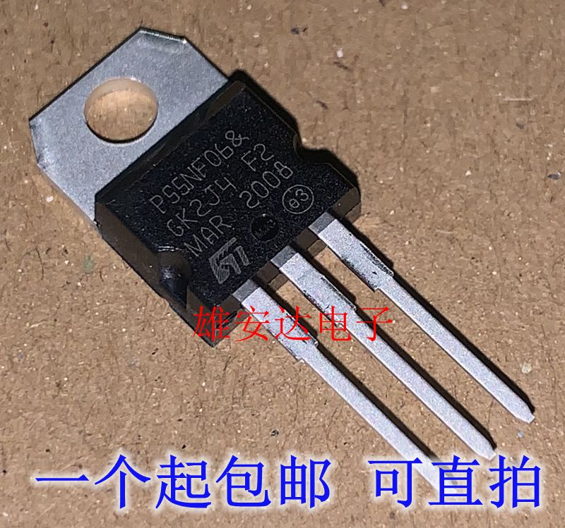 P75NF75逆变器场效应管STP75NF75 P60NF06 P65NF06 P55NF06 全新*