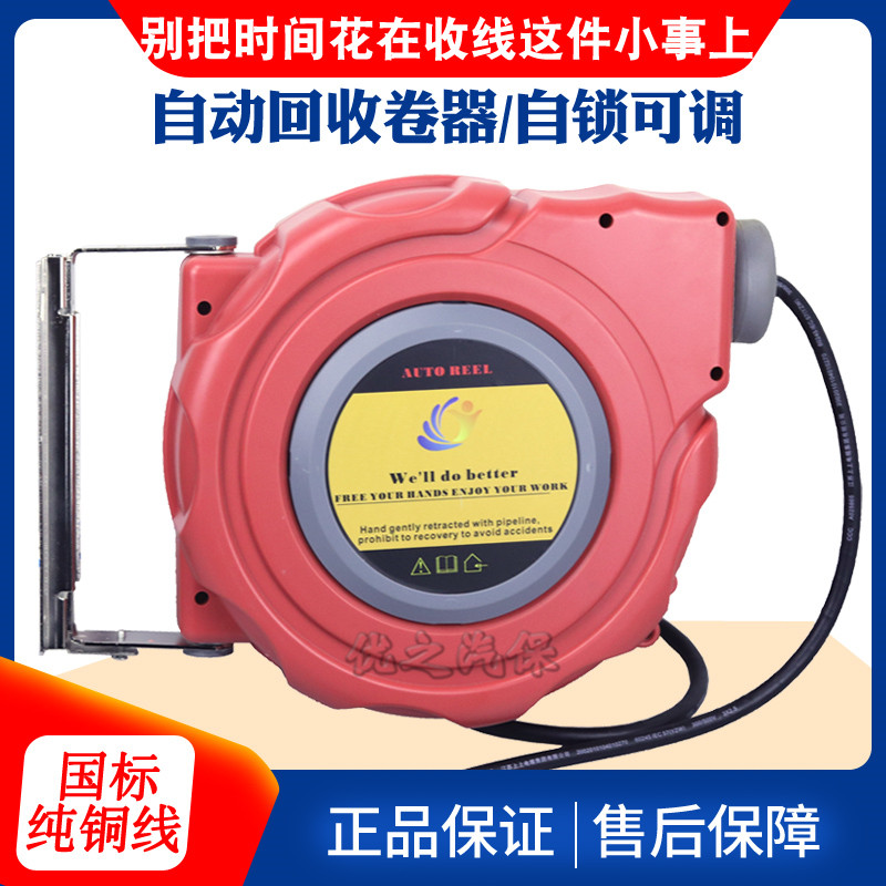 卷线器自动伸缩回收绕盘