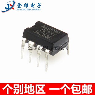 A6059H STR-A6059H 直插DIP7 液晶电源管理芯片 原装正品