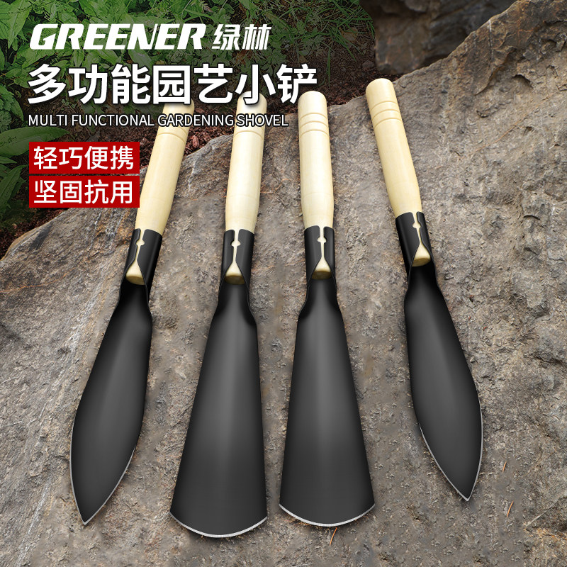 【新疆包邮】绿林挖野菜神器锰钢小铁铲园艺工具松土挖土挖菜除草