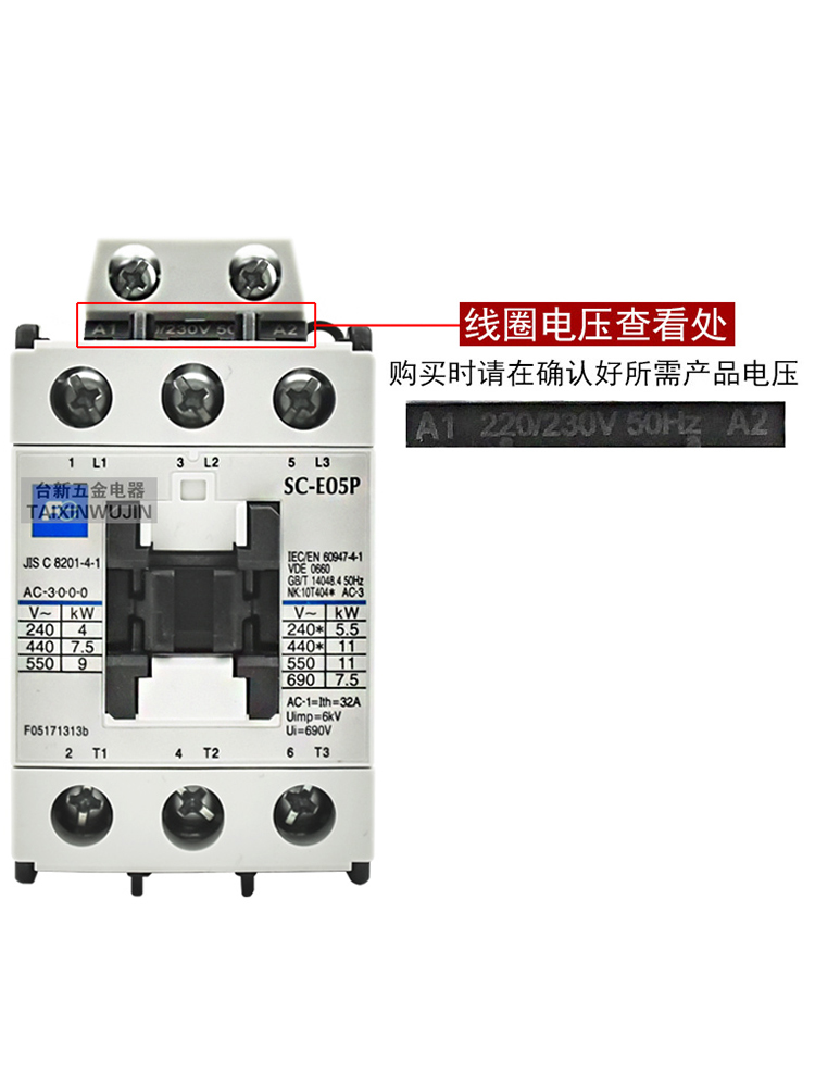 正品常熟富s士接触器SC-E02P E03P E04P E05A E1P E2P E3P SH-4