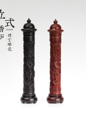 红木沉香线炉立式家用薰