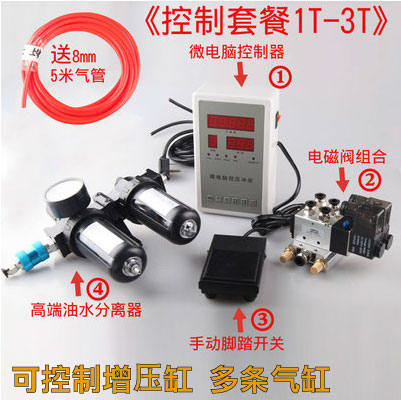 气缸伏可编程微智能电脑