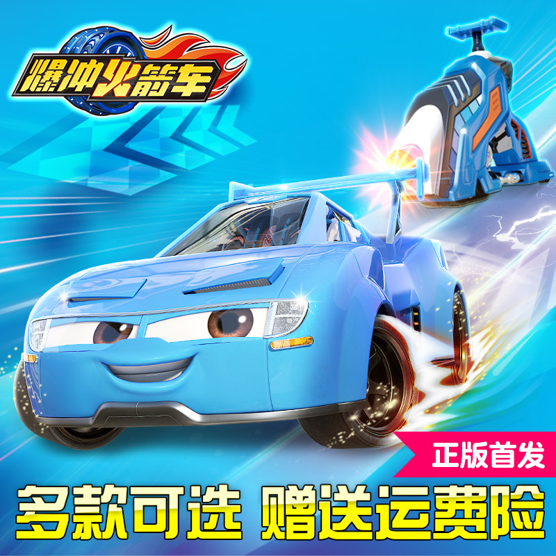 奥迪双钻爆冲火箭车电镀高速惯性回力小汽车驰小飞追影儿童玩具