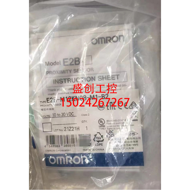 议价E2EM-X8C1.E2B-M12KN08-M1-B2.E3Z-LL61/LL81.E3ZG-T61-S