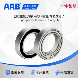 精密薄壁深沟球轴承6907/6908/6909/6910/6911/6912/6913/6914ZZ