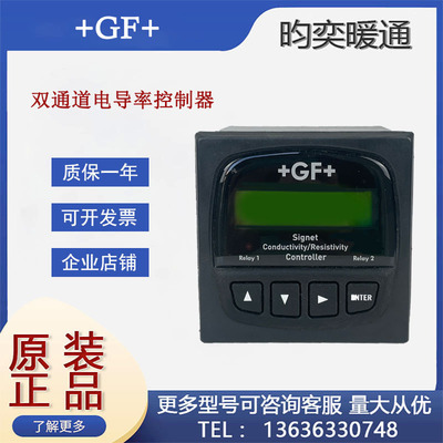 美国双通道流量表电导率