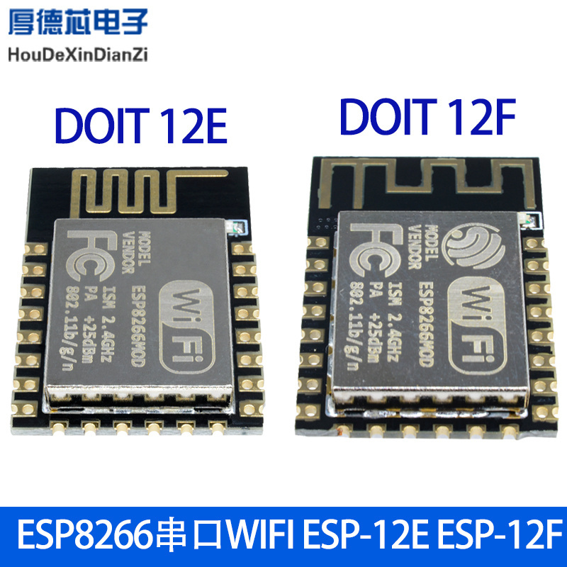 串口远程无线控制透传模
