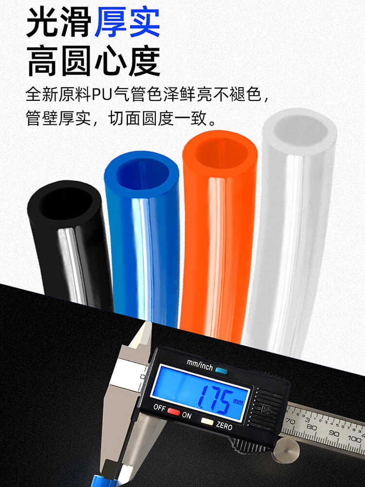 气动软管泵高压空机接头