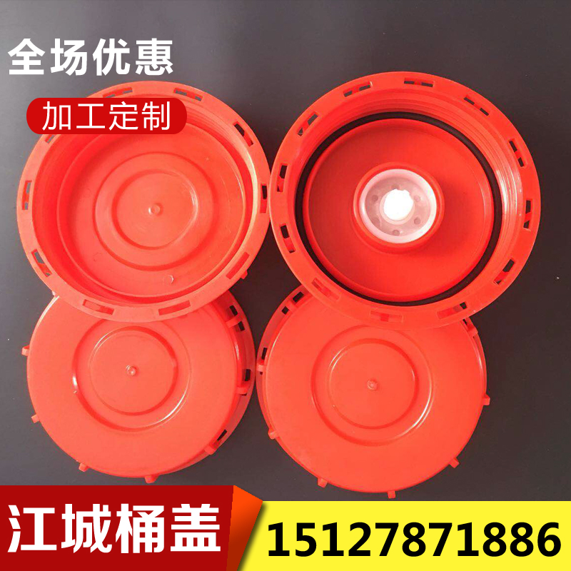 吨桶盖子集装外升盲塑料