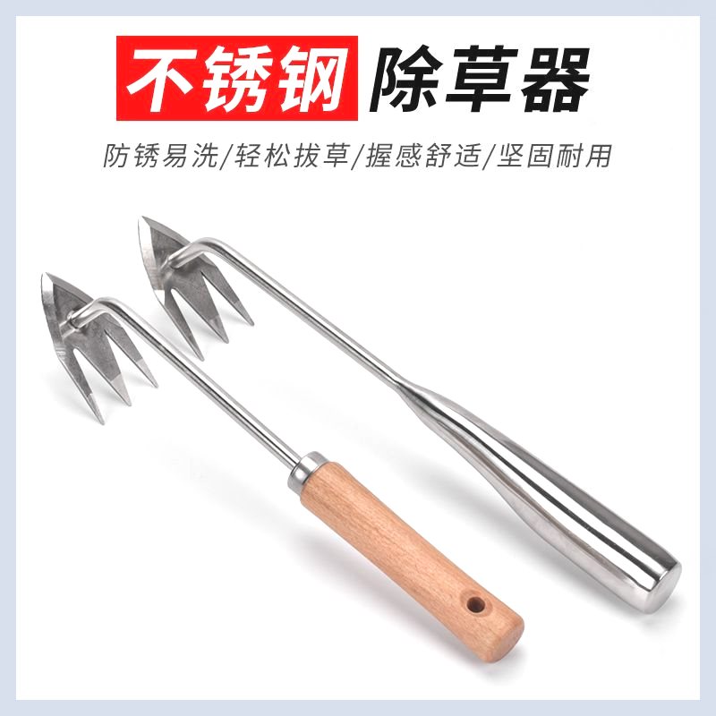 新款榉木柄不锈钢多功能