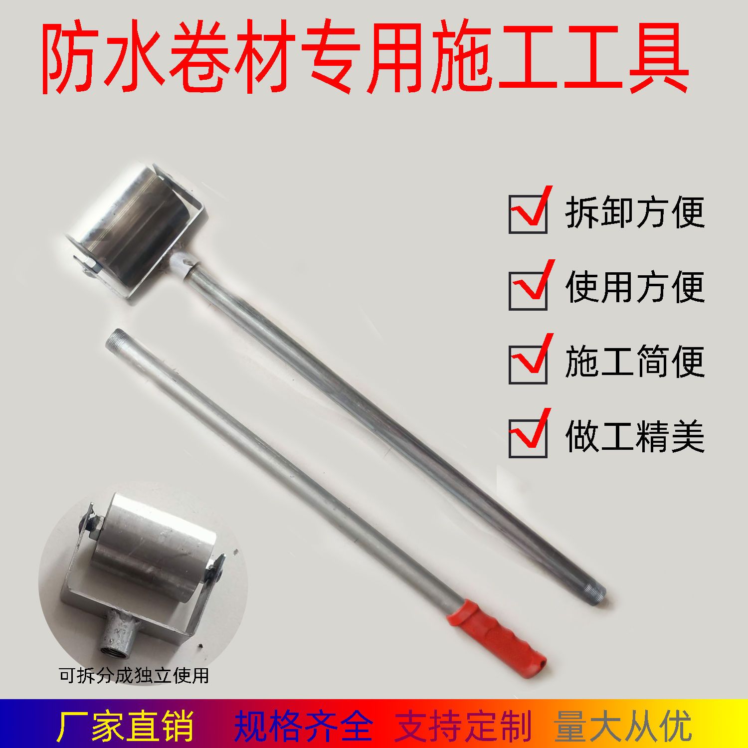 卷材压辊边防水封轮新款