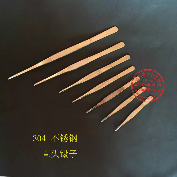 不锈钢弯头镊子 加硬不锈钢304直头镊子