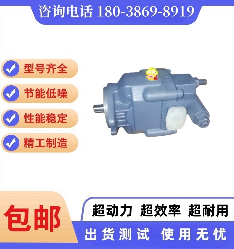 日本东京计器TOKIMEC柱塞泵P8VMR-20-CBC-10/P8VMR-10-CB-10油泵