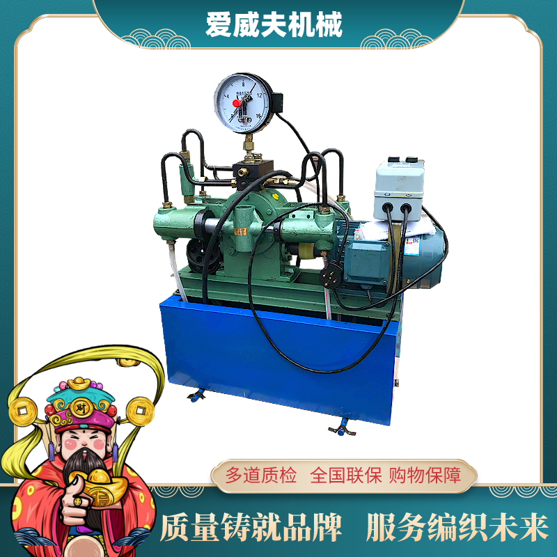压力自控泵电动试压泵四缸测压泵4DSY-16/25/404DSB-6.3/40/60/80