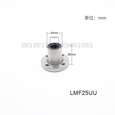 法兰圆底座LMF25UU带座直线轴承LHFR25*40*59*112孔径轴径25LMFL