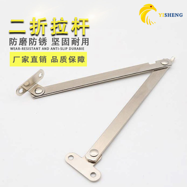 加厚二折拉杆叠下翻柜门