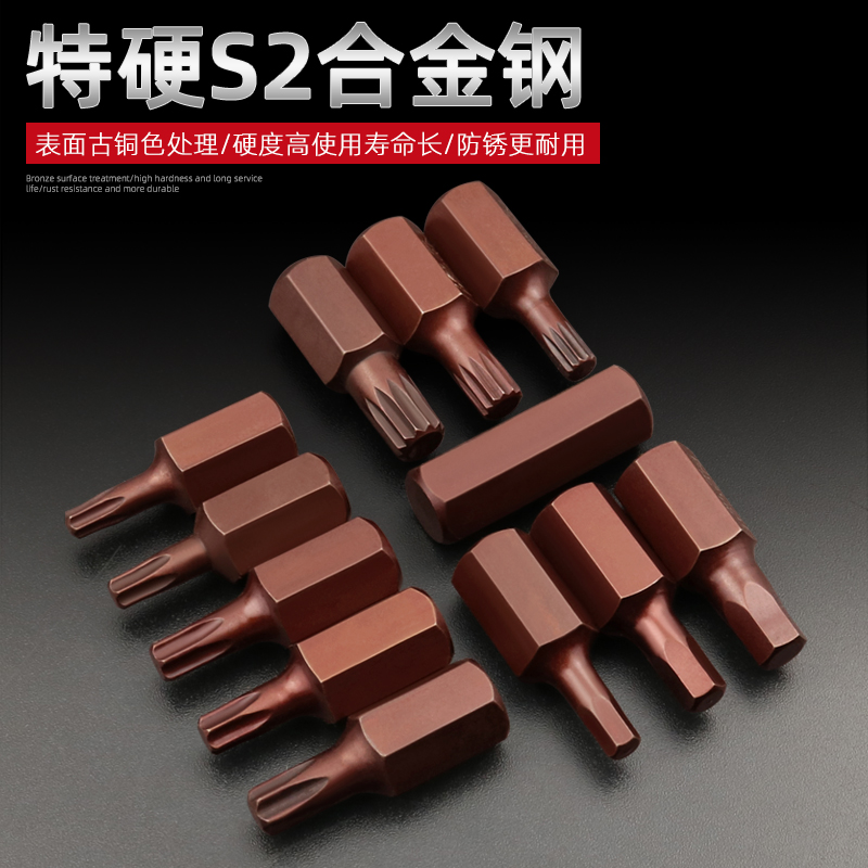 六角梅花批头压旋具套筒