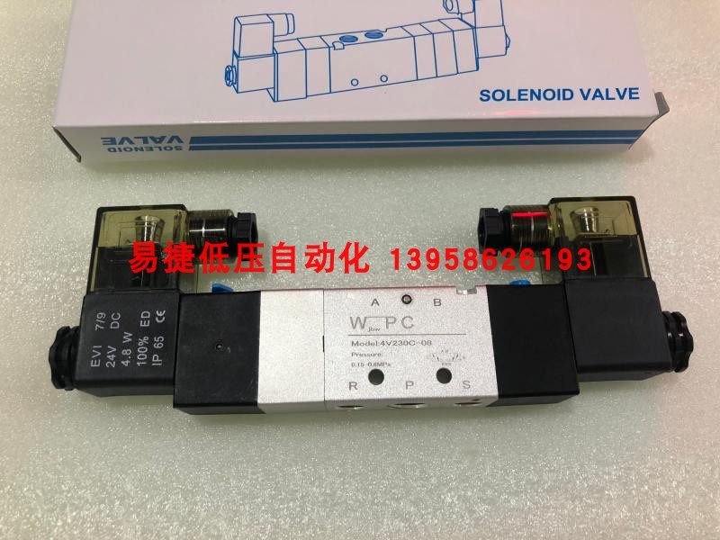 电磁阀双头气动二位五通