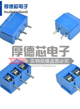 10个装 KF301 5.08mm 接线端子 螺钉紧固端子 可拼接 蓝色 2P 3P