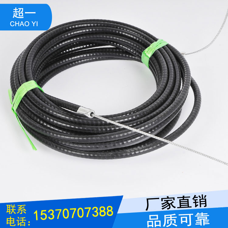 钢丝绳远控机构排烟阀执行器钢丝绳厂家直销定制远距离执行黑色套