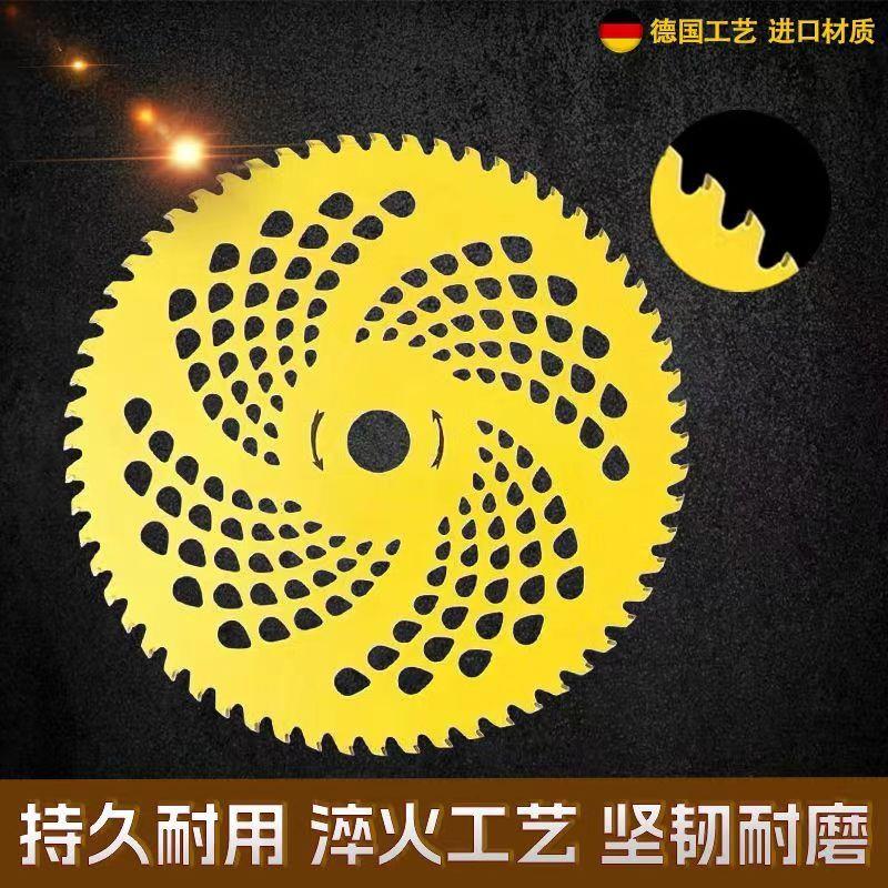德国进口汽油割草机刀片