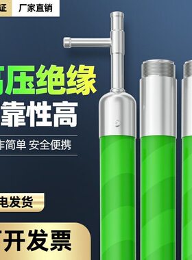 石家庄绝缘高压克令棒电