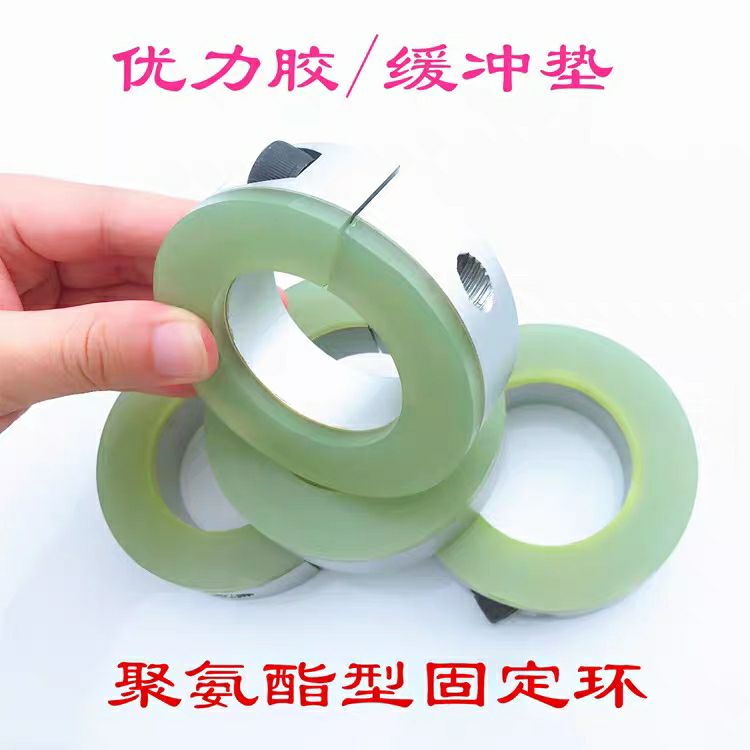 带聚氨酯开口型固定环 SCD PSCD SSCD8/10/12/15/16/20/25/30/35
