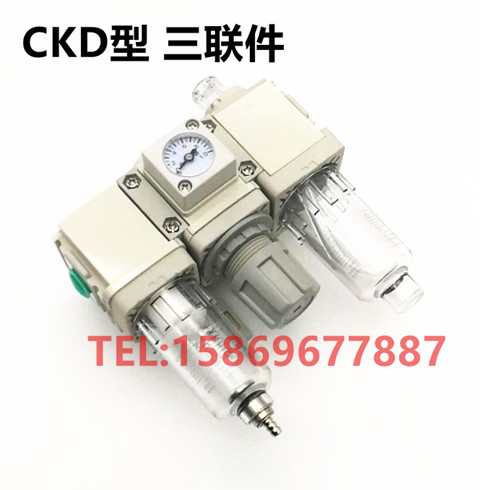 CKD型气源处理器C1000-01/L2000-02/C3010-03/F W4000-0406过滤器