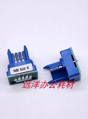 夏普MX2600 2601 3100 3101 4101 5001 4100 2301 MX31 粉盒 芯片