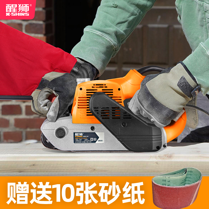 醒狮手提式砂带机大功率