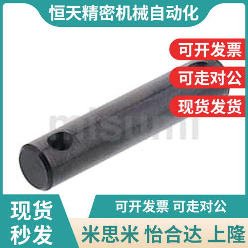 替铰链销 直柱式开口销固定p型 CLGHN CLGN CMG CMGH GCLGN PC