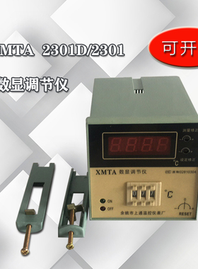 余姚市上通温控仪表厂 XMTA2301D数显调节仪带传感器 规格E 299