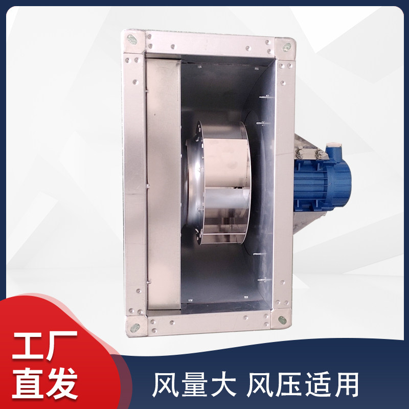 新款GDF防爆管道风机方形