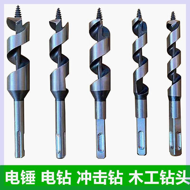 电锤木工钻头四坑方杆加
