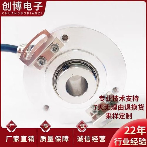 ZKT6012-002G-100BZ3-7-24C2空心轴电机旋转编码器