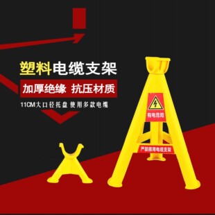 架线塑料支撑pvc电缆支架三角桥架加固临时放线架玻璃钢包邮抗压