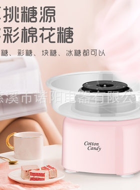 Noryong棉花糖机 家用儿童 圣诞创意礼物  美规 欧