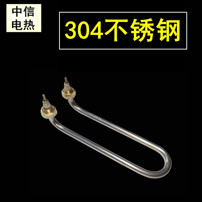 220V弯头U型1 1.3 1.5 2 3KW千瓦电加热管毛巾车柜保温台用发热管