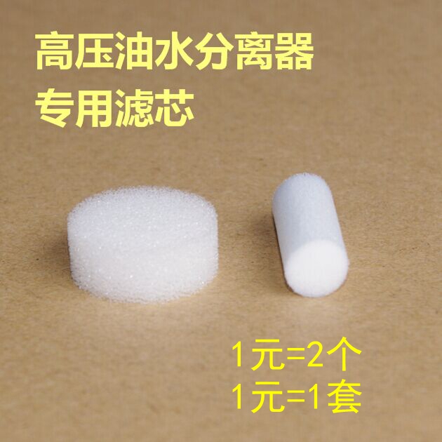 超强气动高压打筒油水分