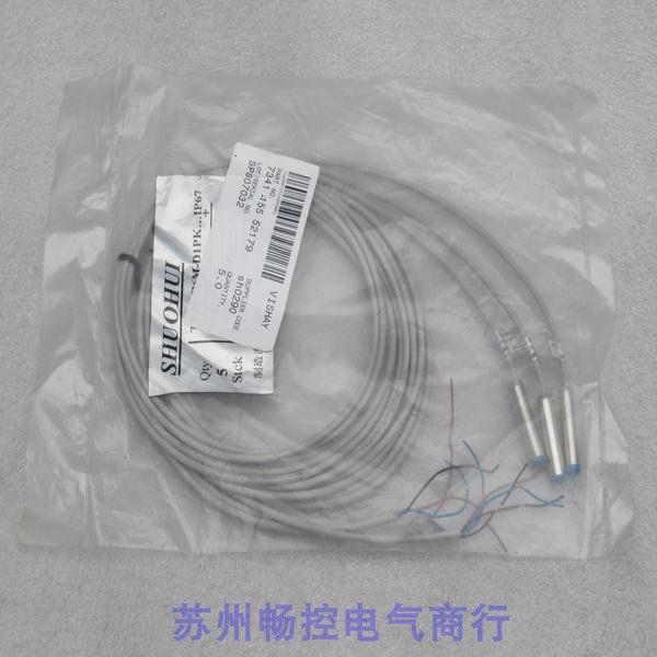 议价SHUOHUI传器B6M-D1PK,3C数码配件,其它配件,淘宝优惠券,粉丝福利购,淘宝优惠卷