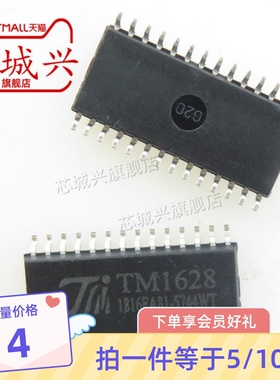 天微原装TM1628 TM1628A SOP28 LED数码管显示驱动电磁炉芯片10只