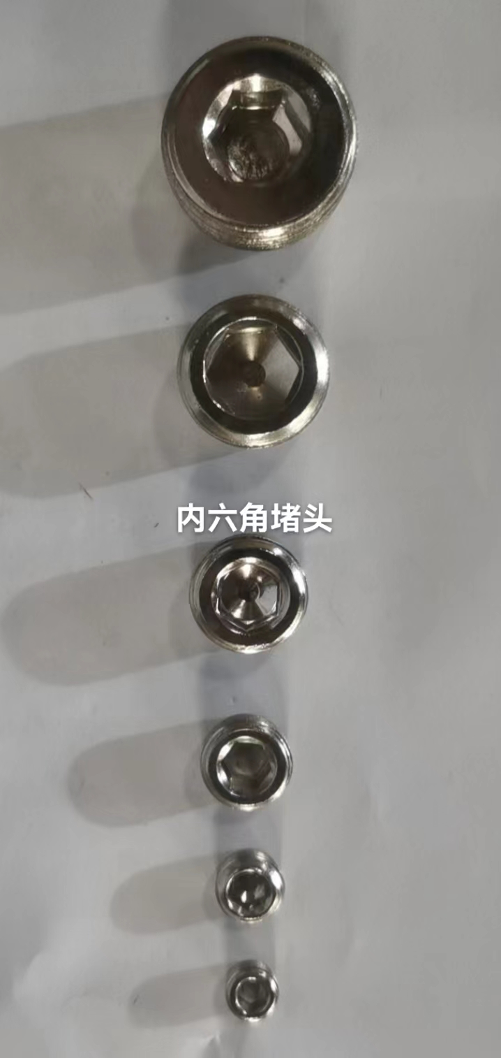 铁堵头内六角堵头1分2分3分4分6分1寸