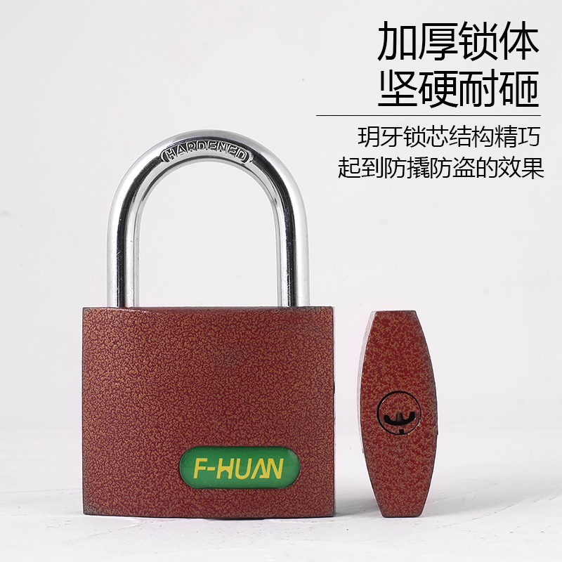 玥牙挂锁通用具大门防水