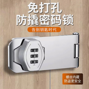 抽屉锁文件铁皮柜子门冰箱专用衣柜信箱密码安全锁具免打孔鞋柜锁