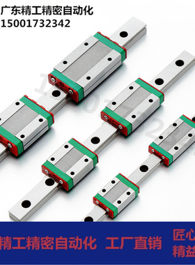 中载直线导轨滑块工业线轨IAP IAS IAV IAY 01 03 21 23 31 51 52